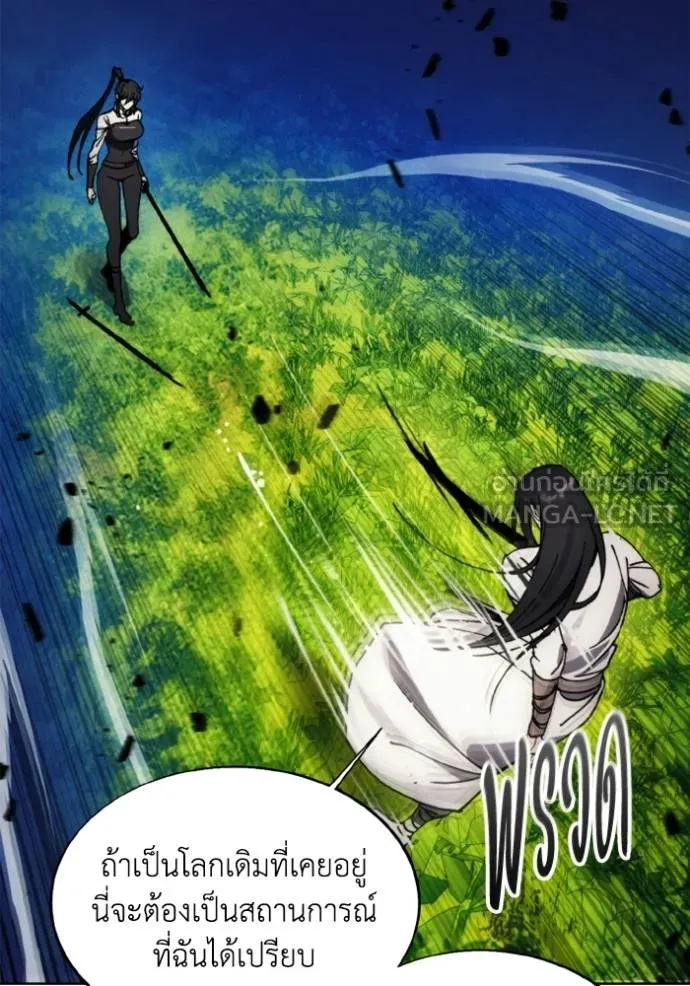 ศึกชิงบัลลังก์เทพเจ้ ตอนที่ 163 รูปที่ 48