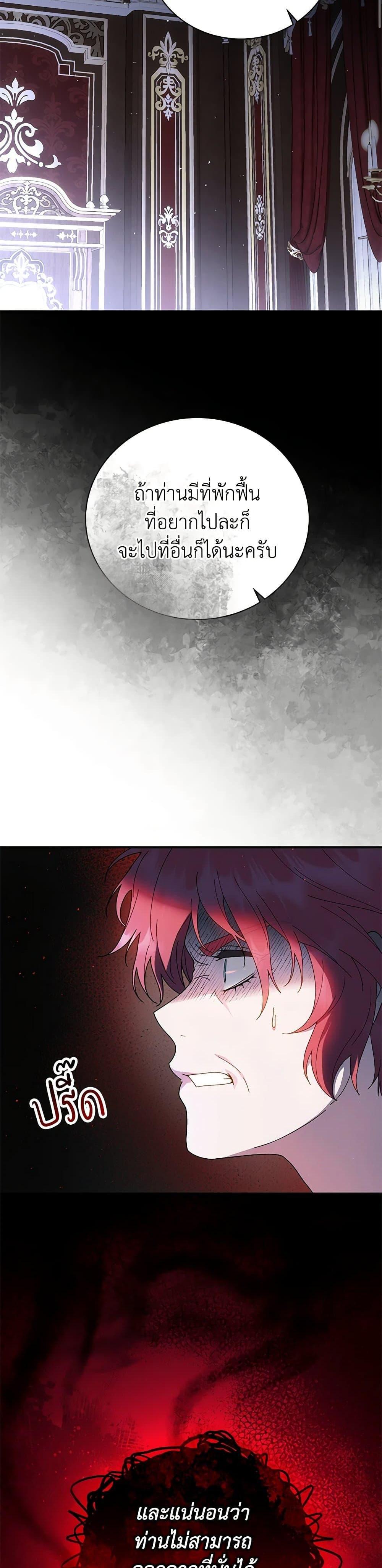 Manga-lc-com อ่านมังงะ อ่านการ์ตูน ออนไลน์ ฟรี Golden Light Gratia, The Child Loved By God ตอนที่ 1 2 3 4 5 6 7 8 9 10 11 12 13 14 ฟรี ไม่มีโฆษณา Manga-lc - อ่าน มังงะ อ่าน การ์ตูน ออนไลน์ อ่านมังงะ ฟรี