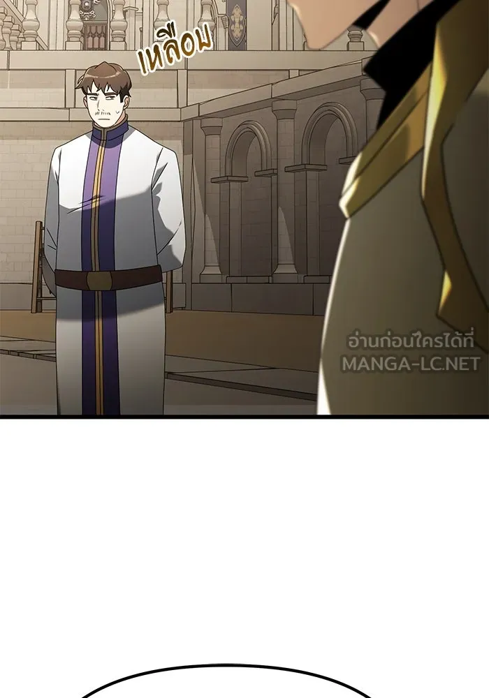 อัศวินดำล่าท้าเวลา ตอนที่ 69 รูปที่ 21