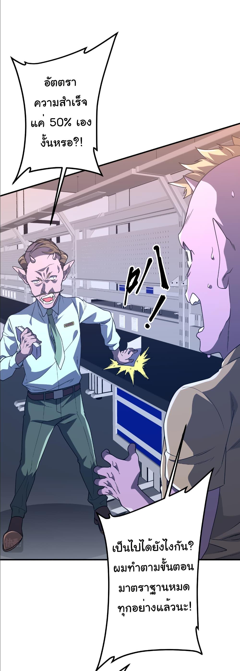 Manga-lc-com อ่านมังงะ อ่านการ์ตูน ออนไลน์ ฟรี Start with Trillions of Coins ตอนที่ 1 2 3 4 5 6 7 8 9 10 11 12 13 14 ฟรี ไม่มีโฆษณา Manga-lc - อ่าน มังงะ อ่าน การ์ตูน ออนไลน์ อ่านมังงะ ฟรี