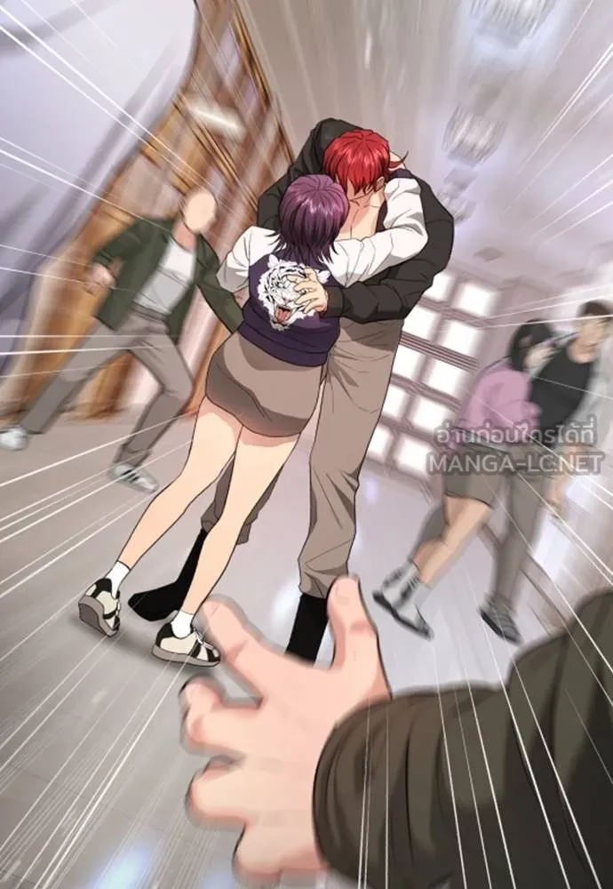 คูเซรา ตอนที่ 6 รูปที่ 171