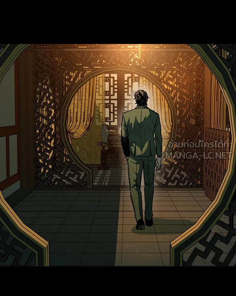 เกาลูน  ซาโรกา ตอนที่ 25 รูปที่ 87