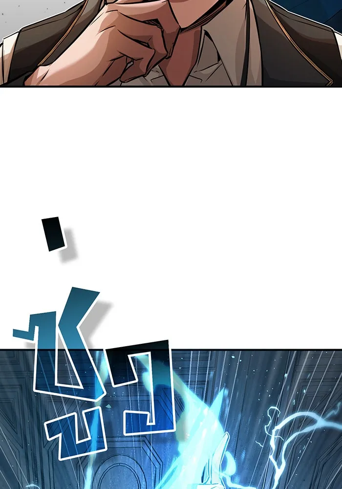 จอมเวทเกิดใหม่ในรอบ 66666 ปี ตอนที่ 74 รูปที่ 77