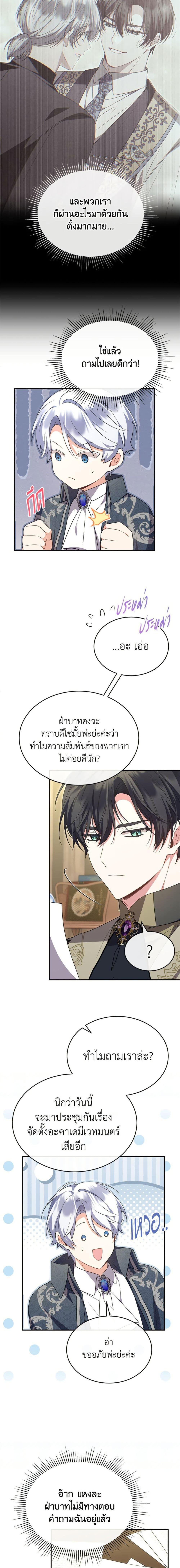 Manga-lc-com อ่านมังงะ อ่านการ์ตูน ออนไลน์ ฟรี The Real Daughter Is Back ตอนที่ 1 2 3 4 5 6 7 8 9 10 11 12 13 14 ฟรี ไม่มีโฆษณา Manga-lc - อ่าน มังงะ อ่าน การ์ตูน ออนไลน์ อ่านมังงะ ฟรี