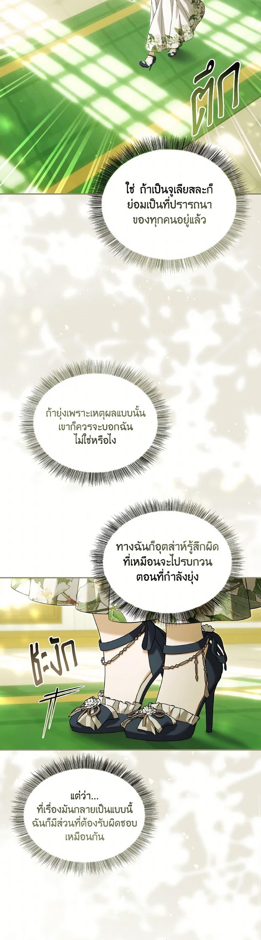 Manga-lc-com อ่านมังงะ อ่านการ์ตูน ออนไลน์ ฟรี Time To Dedicate Your Death ตอนที่ 1 2 3 4 5 6 7 8 9 10 11 12 13 14 ฟรี ไม่มีโฆษณา Manga-lc - อ่าน มังงะ อ่าน การ์ตูน ออนไลน์ อ่านมังงะ ฟรี