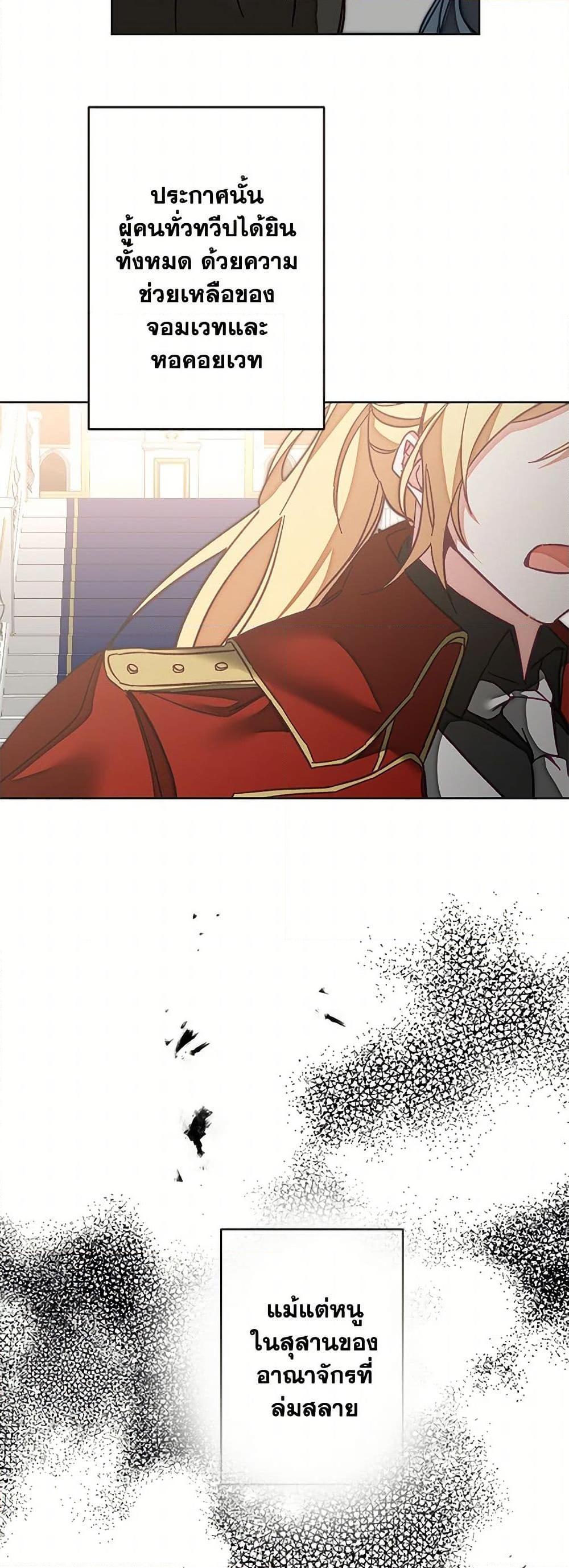 Manga-lc-com อ่านมังงะ อ่านการ์ตูน ออนไลน์ ฟรี I’ve Become the Villainous Empress of a Novel ตอนที่ 1 2 3 4 5 6 7 8 9 10 11 12 13 14 ฟรี ไม่มีโฆษณา Manga-lc - อ่าน มังงะ อ่าน การ์ตูน ออนไลน์ อ่านมังงะ ฟรี