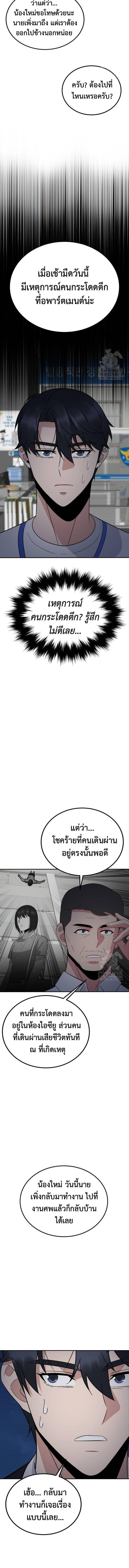 Manga-lc-com อ่านมังงะ อ่านการ์ตูน ออนไลน์ ฟรี The Reincarnated Cop Who Strikes With Wealth ตอนที่ 1 2 3 4 5 6 7 8 9 10 11 12 13 14 ฟรี ไม่มีโฆษณา Manga-lc - อ่าน มังงะ อ่าน การ์ตูน ออนไลน์ อ่านมังงะ ฟรี