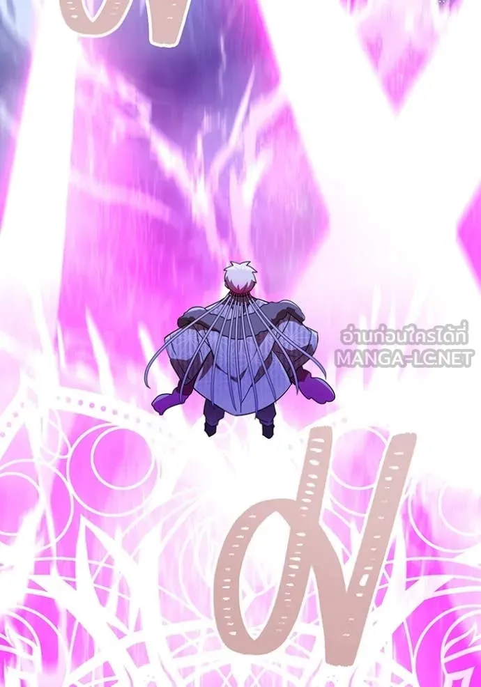 เพลเยอร์เลือดเทวะ ตอนที่ 72 รูปที่ 100