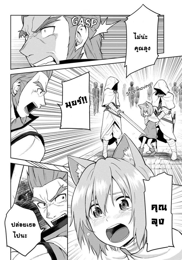 Manga-lc-com อ่านมังงะ อ่านการ์ตูน ออนไลน์ ฟรี Konjiki no Moji Tsukai – Yuusha Yonin ni Makikomareta Unique Cheat ตอนที่ 1 2 3 4 5 6 7 8 9 10 11 12 13 14 ฟรี ไม่มีโฆษณา Manga-lc - อ่าน มังงะ อ่าน การ์ตูน ออนไลน์ อ่านมังงะ ฟรี