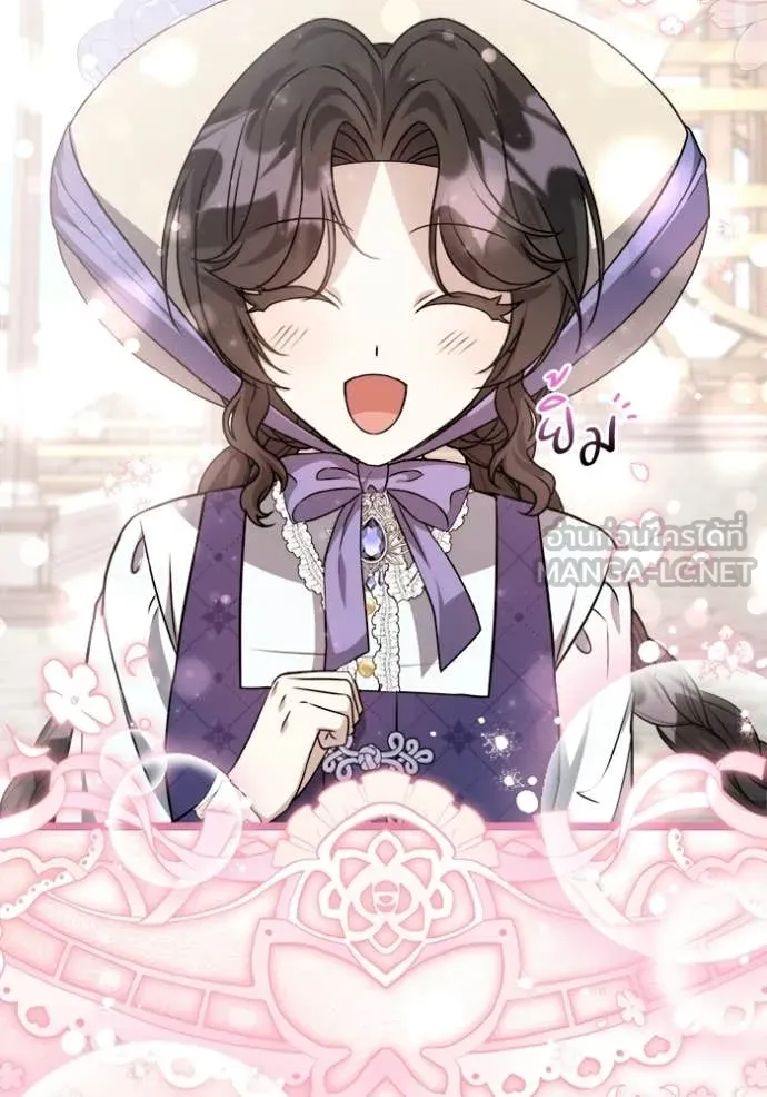 ป๊ะป๋าขา หนูลาแล้ว ตอนที่ 82 รูปที่ 19