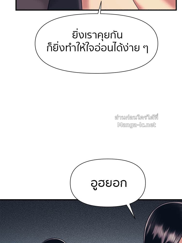 Doujin-Lc- อ่าน โดจิน มังฮวา เกาหลี ญี่ปุ่น จีน แปลไทย โคตรแกร่ง ตอนที่ 1 2 3 4 5 6 7 8 9 10 11 12 13 14 ฟรี ไม่มีโฆษณา อ่าน โดจิน Manhwa เกาหลี ญี่ปุ่น จีน เรามีครบ คัดมาให้เน้นๆ โดจิน 18+ รับประกันความฟินโดย Doujin Lc