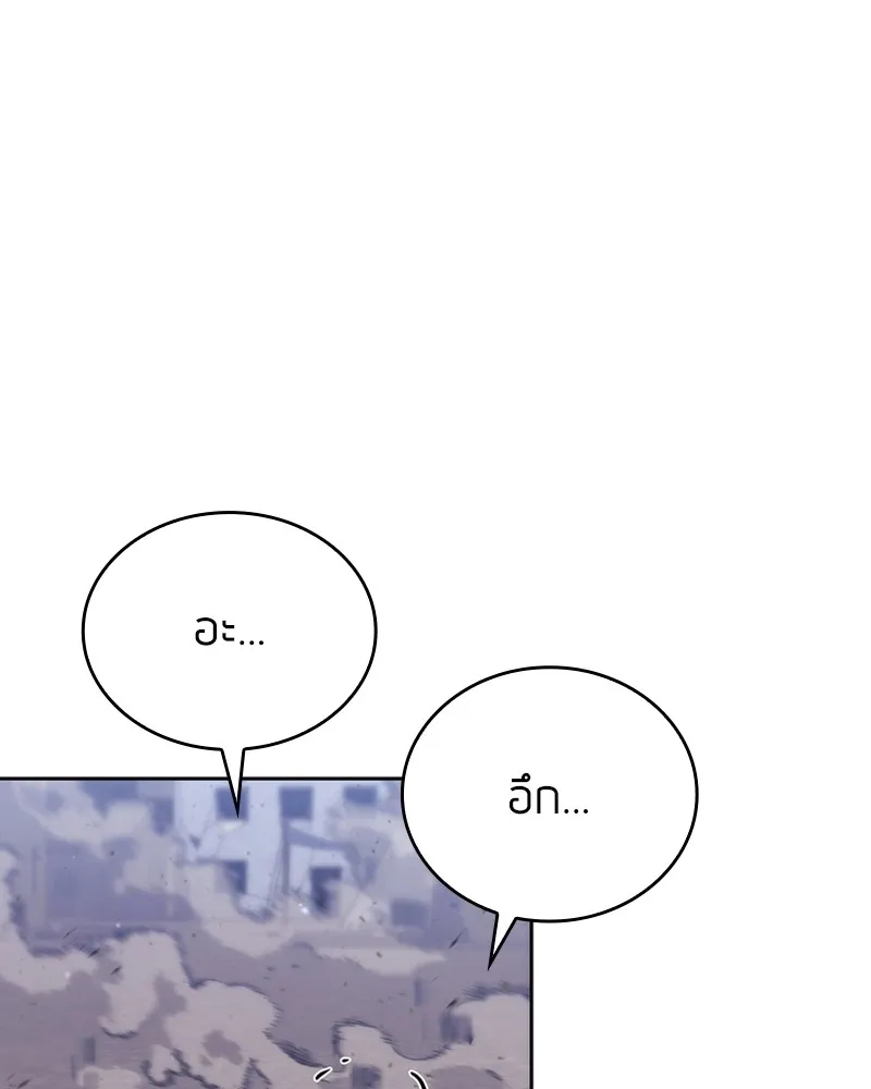 Clever Cleaning Life Of The Returned Genius Hunter ส_ดยอดฮ_นเตอร_สายคล_น ตอนที่ ตอนที่ 93 รูปที่ 108