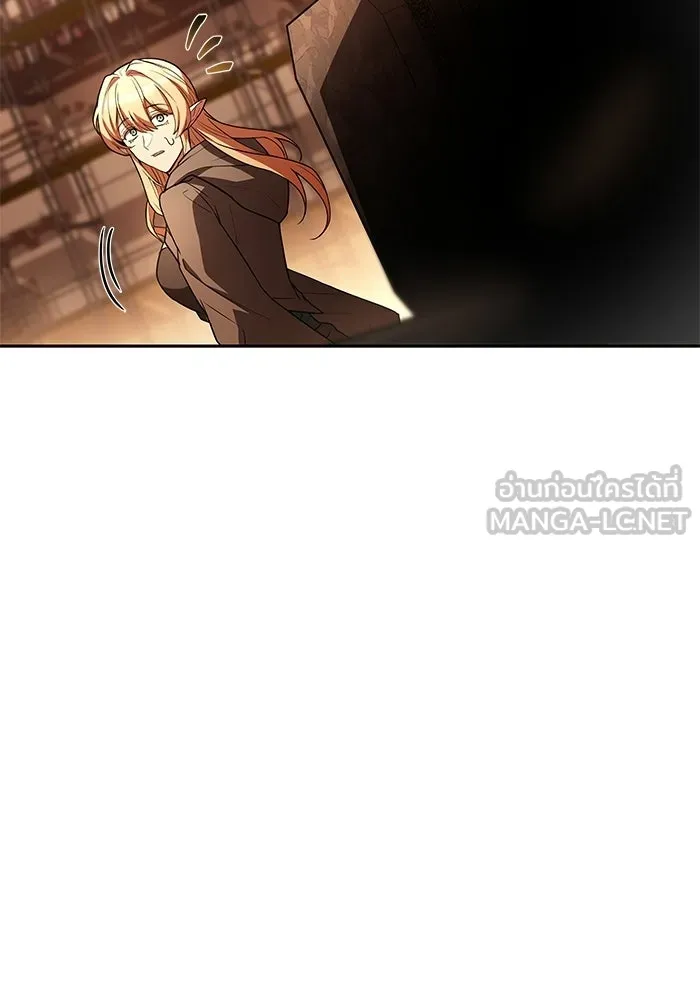 ครัวจอมเวท ตอนที่ 111 รูปที่ 87
