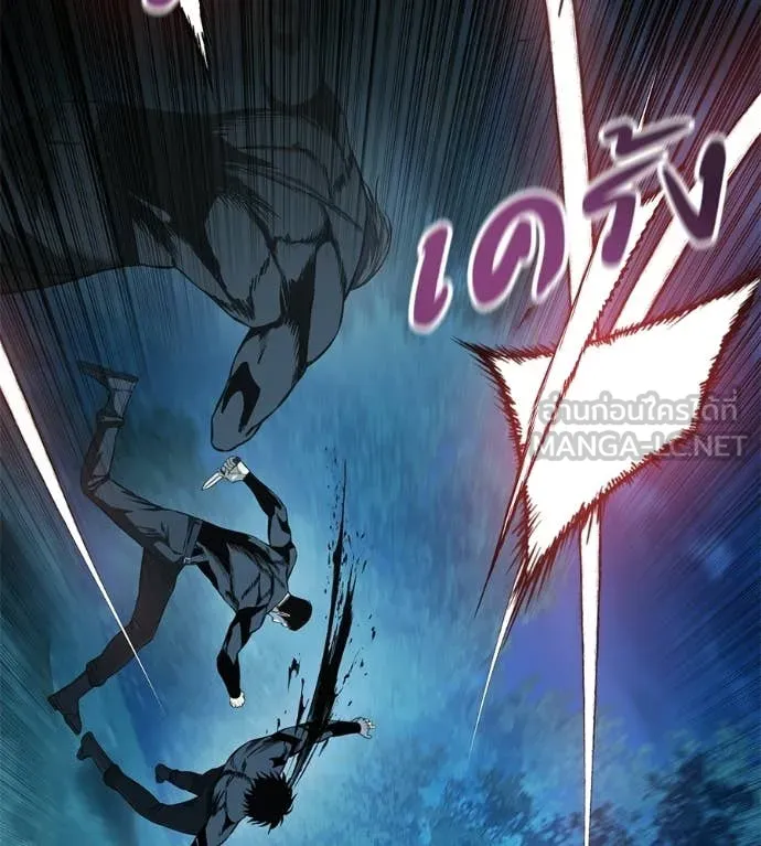 มัจจุราชชุดแดง ตอนที่ 43 รูปที่ 36