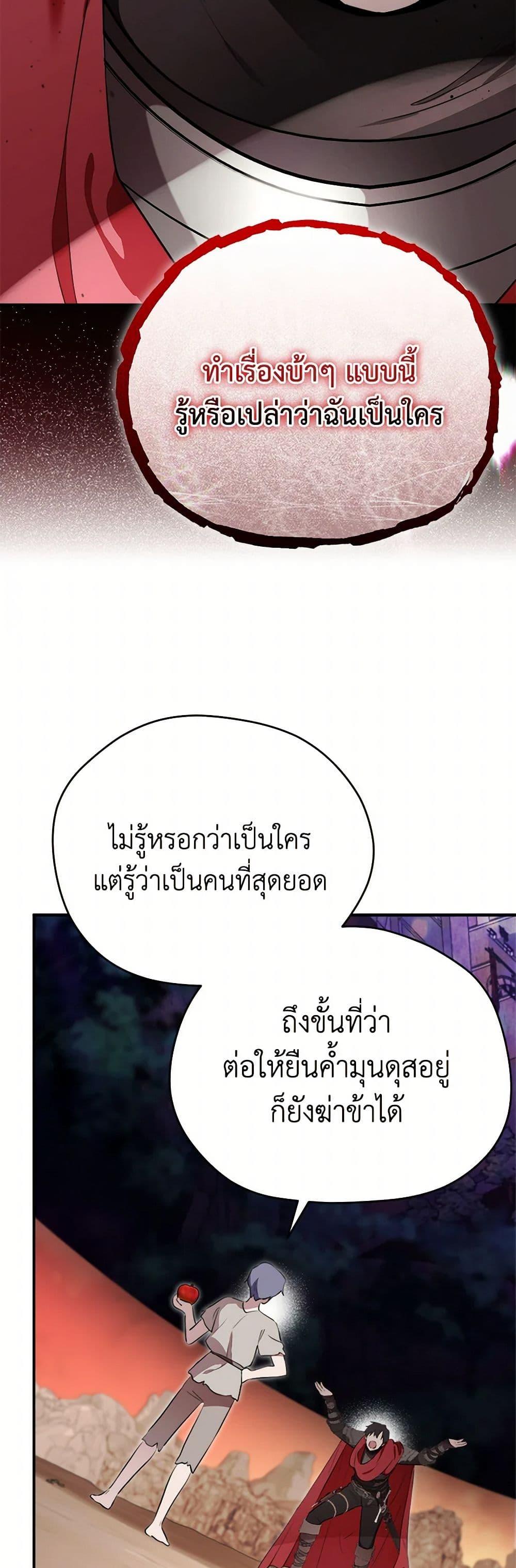 Manga-lc-com อ่านมังงะ อ่านการ์ตูน ออนไลน์ ฟรี I Became the Male Lead’s Stepmother ตอนที่ 1 2 3 4 5 6 7 8 9 10 11 12 13 14 ฟรี ไม่มีโฆษณา Manga-lc - อ่าน มังงะ อ่าน การ์ตูน ออนไลน์ อ่านมังงะ ฟรี