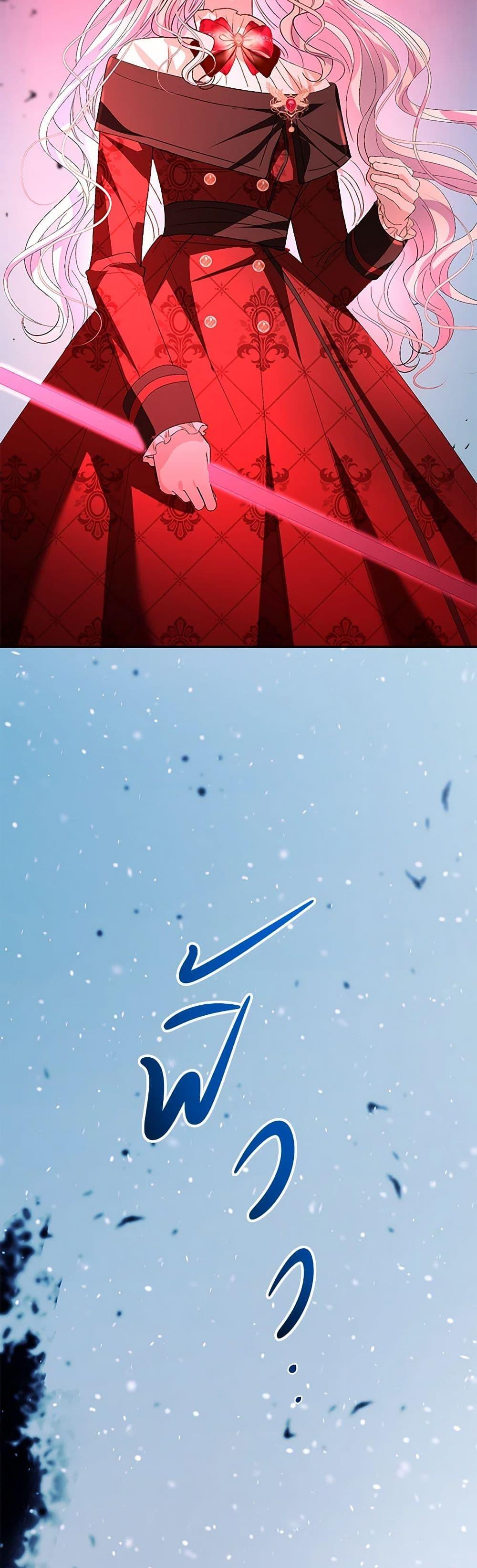 Manga-lc-com อ่านมังงะ อ่านการ์ตูน ออนไลน์ ฟรี My Father, the Possessive Demi-God ตอนที่ 1 2 3 4 5 6 7 8 9 10 11 12 13 14 ฟรี ไม่มีโฆษณา Manga-lc - อ่าน มังงะ อ่าน การ์ตูน ออนไลน์ อ่านมังงะ ฟรี