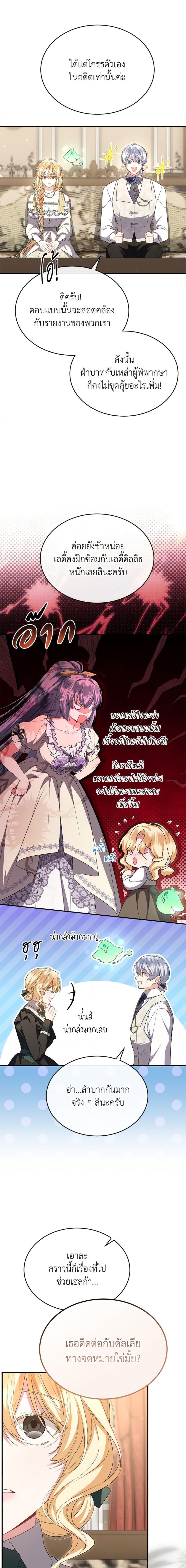 Manga-lc-com อ่านมังงะ อ่านการ์ตูน ออนไลน์ ฟรี The Real Daughter Is Back ตอนที่ 1 2 3 4 5 6 7 8 9 10 11 12 13 14 ฟรี ไม่มีโฆษณา Manga-lc - อ่าน มังงะ อ่าน การ์ตูน ออนไลน์ อ่านมังงะ ฟรี