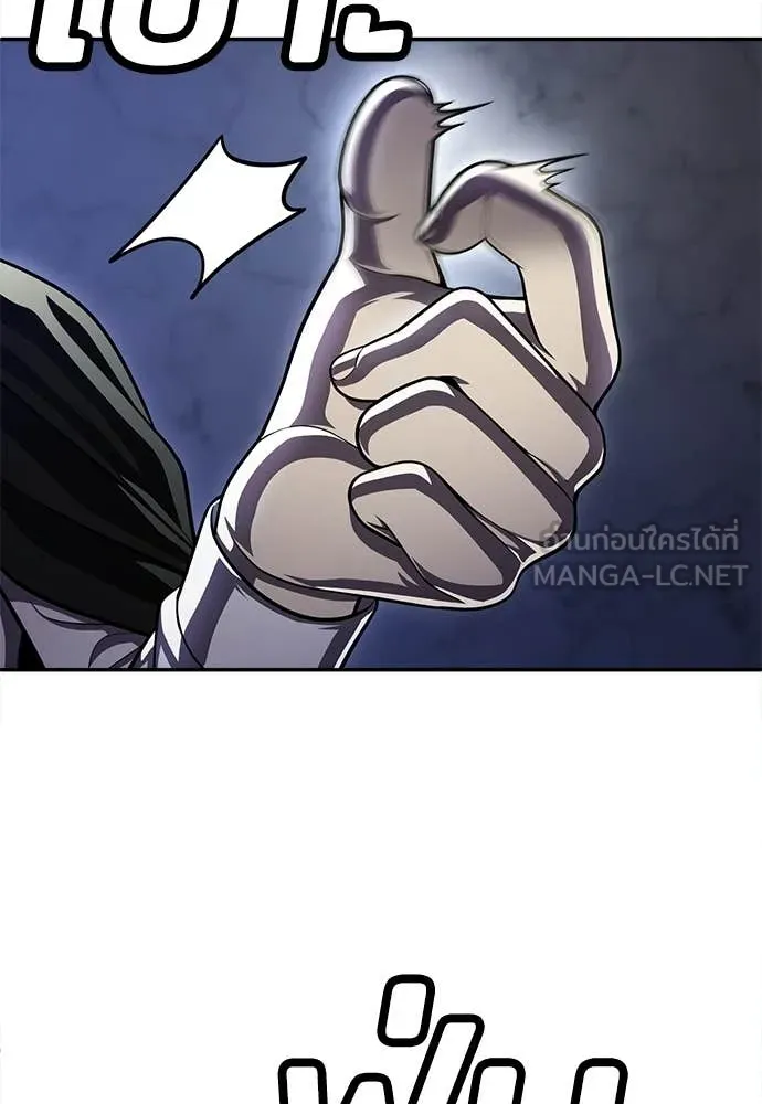 สนามเด็กล่า ตอนที่ 68 รูปที่ 105