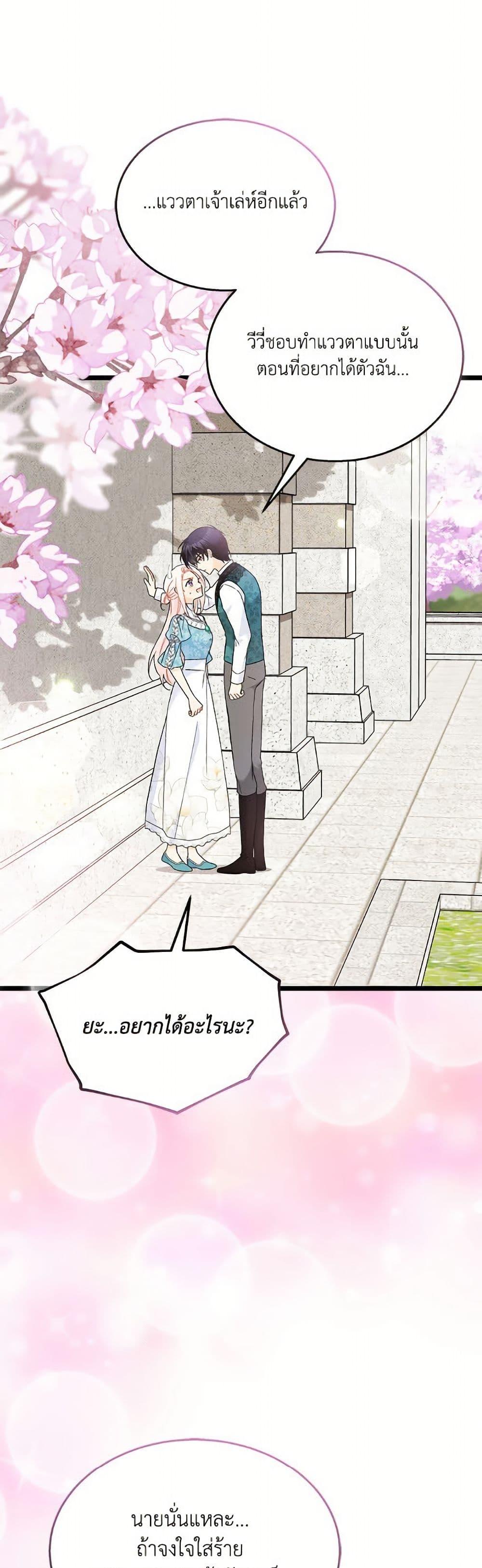 Manga-lc-com อ่านมังงะ อ่านการ์ตูน ออนไลน์ ฟรี The Symbiotic Relationship Between a Panther and a Rabbit ตอนที่ 1 2 3 4 5 6 7 8 9 10 11 12 13 14 ฟรี ไม่มีโฆษณา Manga-lc - อ่าน มังงะ อ่าน การ์ตูน ออนไลน์ อ่านมังงะ ฟรี