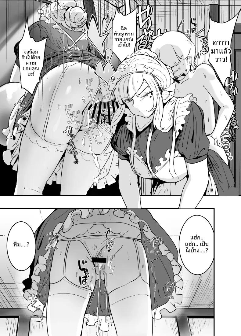 Doujin-Lc- อ่าน โดจิน มังฮวา เกาหลี ญี่ปุ่น จีน แปลไทย เพื่อประเทศชาติ (Goto Masaki no Yabou) ตอนที่ 1 2 3 4 5 6 7 8 9 10 11 12 13 14 ฟรี ไม่มีโฆษณา อ่าน โดจิน Manhwa เกาหลี ญี่ปุ่น จีน เรามีครบ คัดมาให้เน้นๆ โดจิน 18+ รับประกันความฟินโดย  Doujin Lc