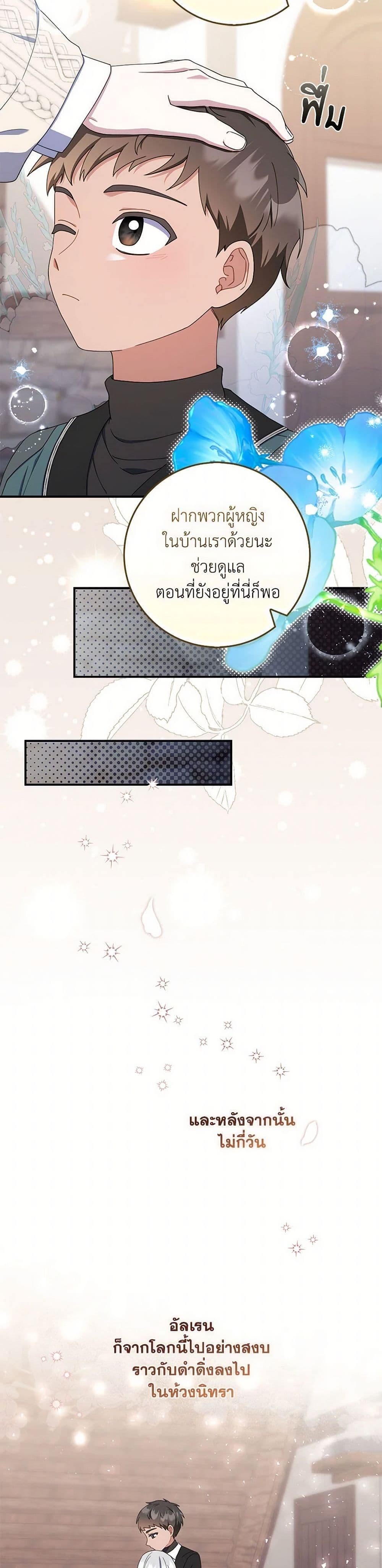 Manga-lc-com อ่านมังงะ อ่านการ์ตูน ออนไลน์ ฟรี I Listened to My Husband and Brought In a Lover ตอนที่ 1 2 3 4 5 6 7 8 9 10 11 12 13 14 ฟรี ไม่มีโฆษณา Manga-lc - อ่าน มังงะ อ่าน การ์ตูน ออนไลน์ อ่านมังงะ ฟรี