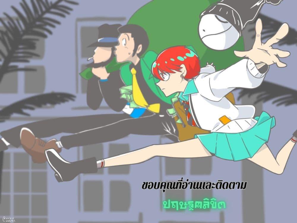 Manga-lc-com อ่านมังงะ อ่านการ์ตูน ออนไลน์ ฟรี Lupin the third ตอนที่ 1 2 3 4 5 6 7 8 9 10 11 12 13 14 ฟรี ไม่มีโฆษณา Manga-lc - อ่าน มังงะ อ่าน การ์ตูน ออนไลน์ อ่านมังงะ ฟรี