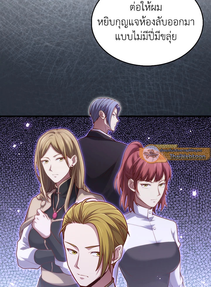 Manga-lc-com อ่านมังงะ อ่านการ์ตูน ออนไลน์ ฟรี The Lord of Coins ตอนที่ 1 2 3 4 5 6 7 8 9 10 11 12 13 14 ฟรี ไม่มีโฆษณา Manga-lc - อ่าน มังงะ อ่าน การ์ตูน ออนไลน์ อ่านมังงะ ฟรี