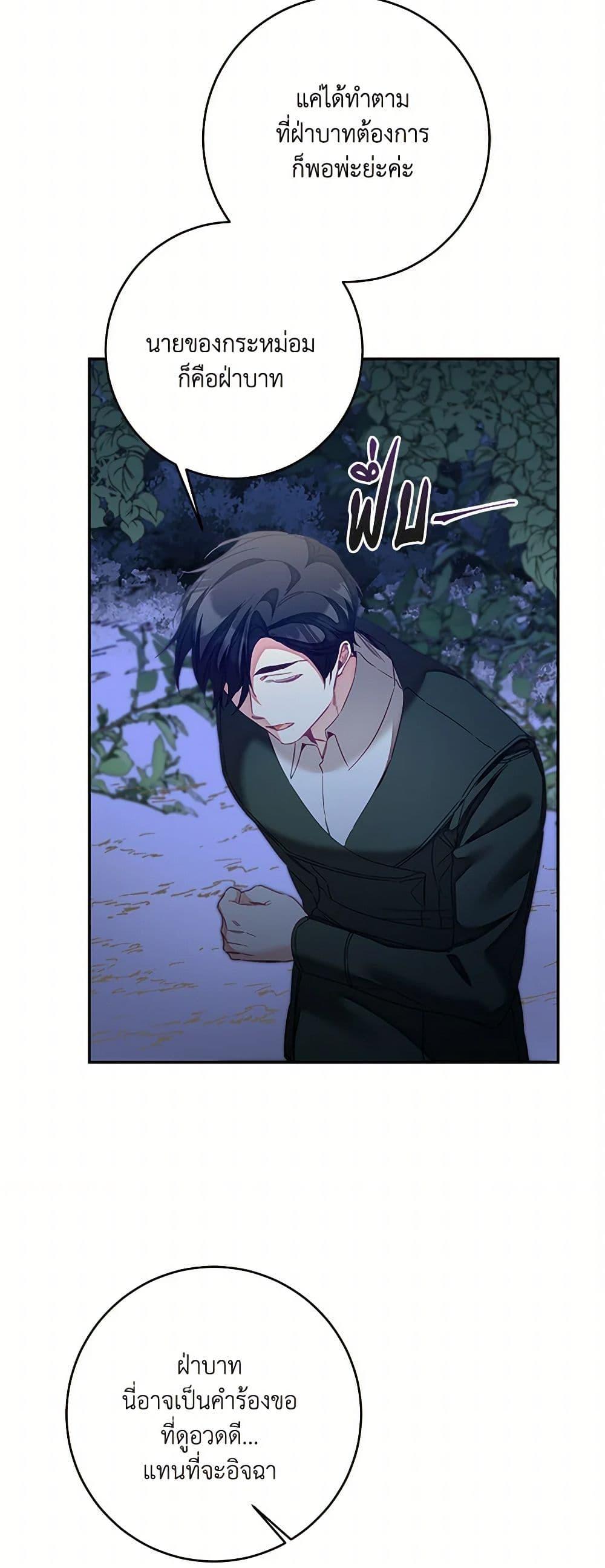 Manga-lc-com อ่านมังงะ อ่านการ์ตูน ออนไลน์ ฟรี I’ve Become the Villainous Empress of a Novel ตอนที่ 1 2 3 4 5 6 7 8 9 10 11 12 13 14 ฟรี ไม่มีโฆษณา Manga-lc - อ่าน มังงะ อ่าน การ์ตูน ออนไลน์ อ่านมังงะ ฟรี