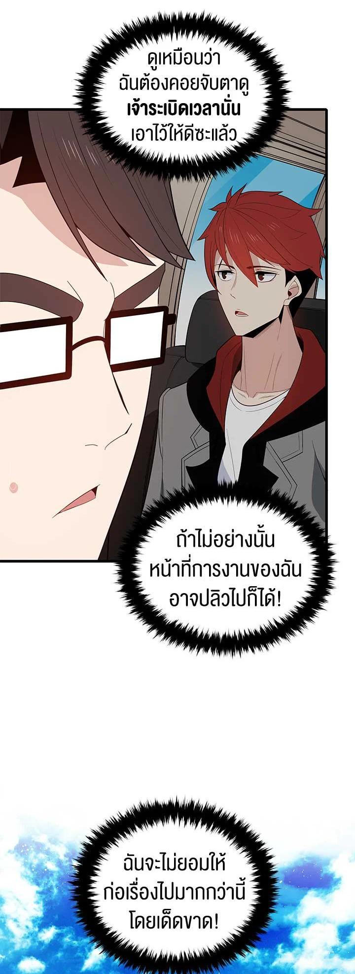 Manga-lc-com อ่านมังงะ อ่านการ์ตูน ออนไลน์ ฟรี The Descent of the Demonic Master ตอนที่ 1 2 3 4 5 6 7 8 9 10 11 12 13 14 ฟรี ไม่มีโฆษณา Manga-lc - อ่าน มังงะ อ่าน การ์ตูน ออนไลน์ อ่านมังงะ ฟรี
