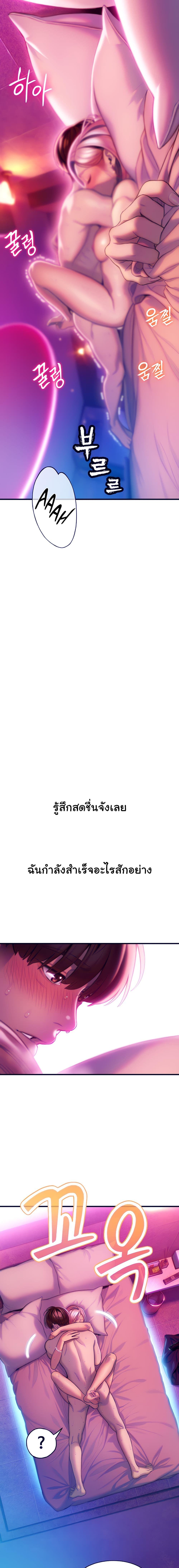 Doujin-Lc- อ่าน โดจิน มังฮวา เกาหลี ญี่ปุ่น จีน แปลไทย Love Limit Exceeded รักเกินพิกัด ตอนที่ 1 2 3 4 5 6 7 8 9 10 11 12 13 14 ฟรี ไม่มีโฆษณา อ่าน โดจิน Manhwa เกาหลี ญี่ปุ่น จีน เรามีครบ คัดมาให้เน้นๆ โดจิน 18+ รับประกันความฟินโดย  Doujin Lc