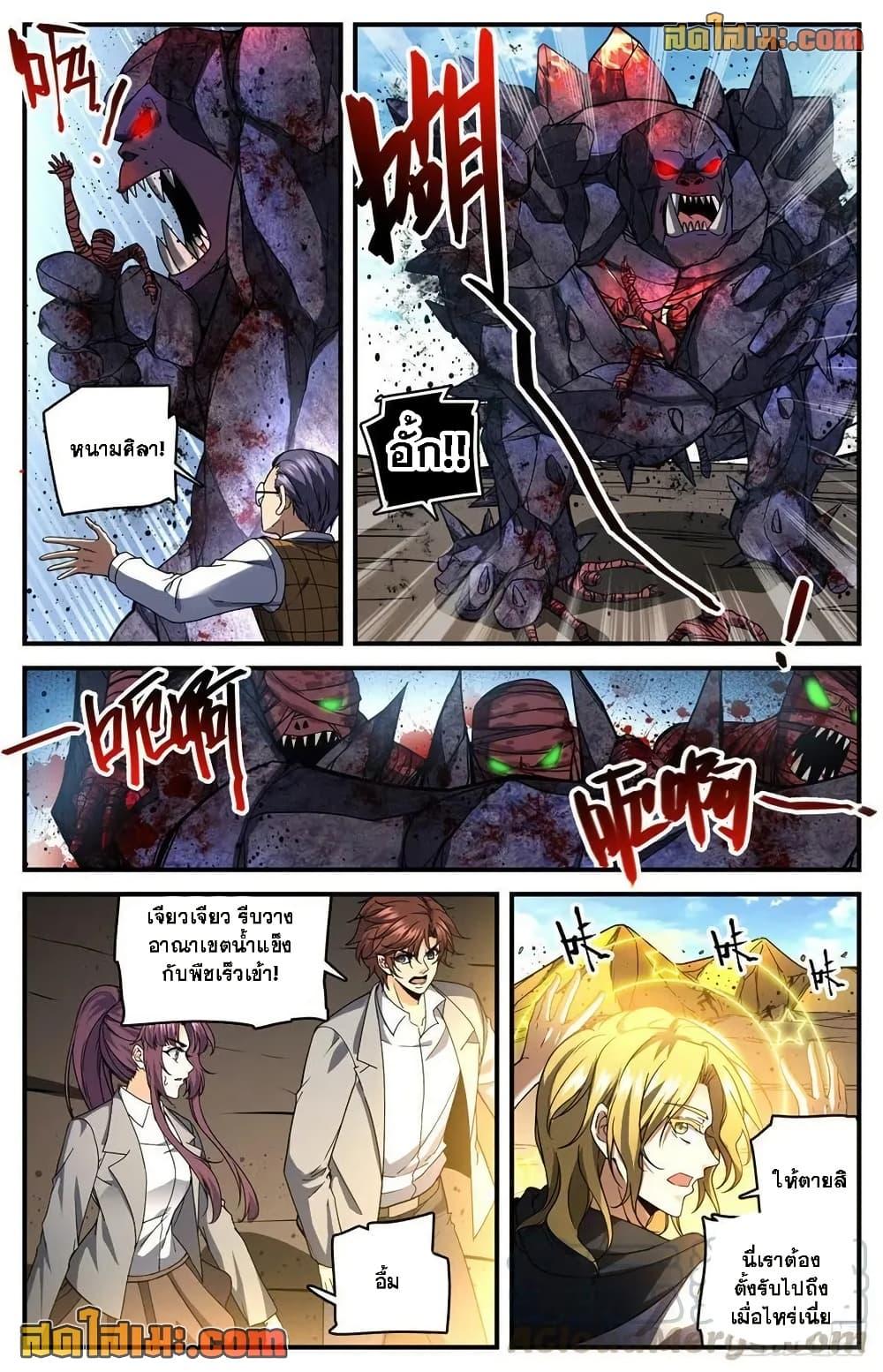 Manga-lc-com อ่านมังงะ อ่านการ์ตูน ออนไลน์ ฟรี Versatile Mage จอมเวทย์เต็มพิกัด ตอนที่ 1 2 3 4 5 6 7 8 9 10 11 12 13 14 ฟรี ไม่มีโฆษณา Manga-lc - อ่าน มังงะ อ่าน การ์ตูน ออนไลน์ อ่านมังงะ ฟรี