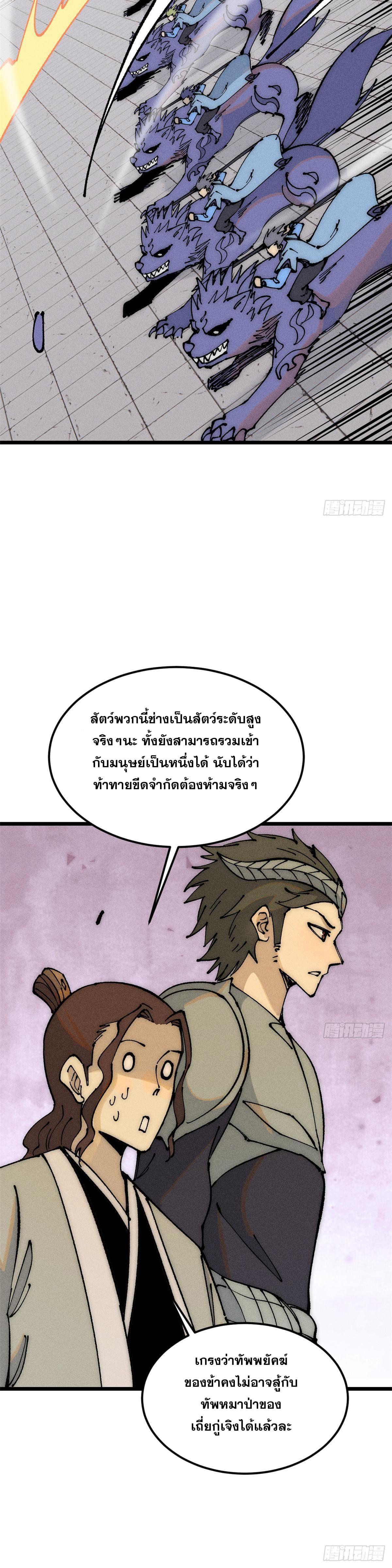 Manga-lc-com อ่านมังงะ อ่านการ์ตูน ออนไลน์ ฟรี All Hail the Sect Leader ตอนที่ 1 2 3 4 5 6 7 8 9 10 11 12 13 14 ฟรี ไม่มีโฆษณา Manga-lc - อ่าน มังงะ อ่าน การ์ตูน ออนไลน์ อ่านมังงะ ฟรี