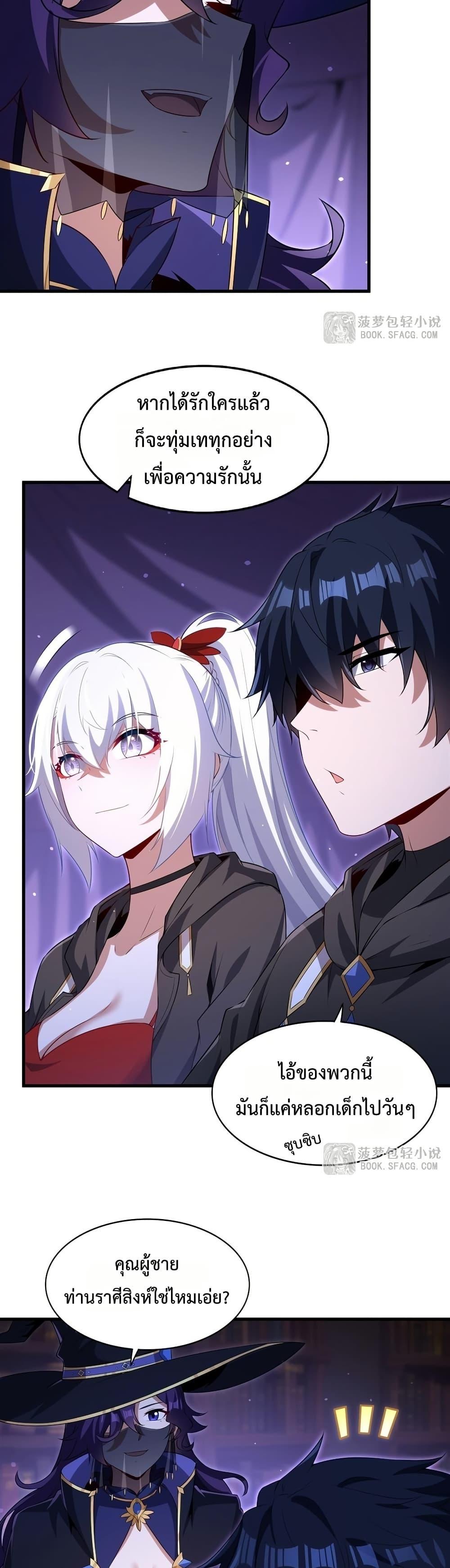 Manga-lc-com อ่านมังงะ อ่านการ์ตูน ออนไลน์ ฟรี MalevolentDrag ตอนที่ 1 2 3 4 5 6 7 8 9 10 11 12 13 14 ฟรี ไม่มีโฆษณา Manga-lc - อ่าน มังงะ อ่าน การ์ตูน ออนไลน์ อ่านมังงะ ฟรี