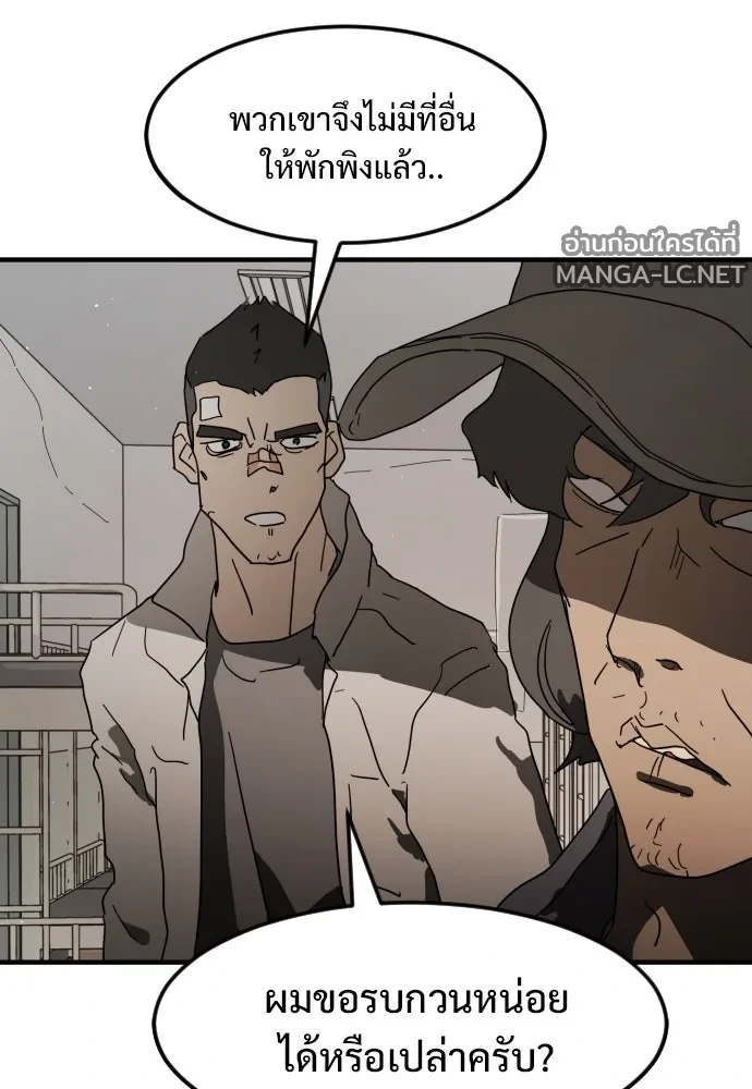 Manga-lc-com อ่านมังงะ อ่านการ์ตูน ออนไลน์ ฟรี วันดีคืนดี โซลก็ ตอนที่ 1 2 3 4 5 6 7 8 9 10 11 12 13 14 ฟรี ไม่มีโฆษณา Manga-lc - อ่าน มังงะ อ่าน การ์ตูน ออนไลน์ อ่านมังงะ ฟรี