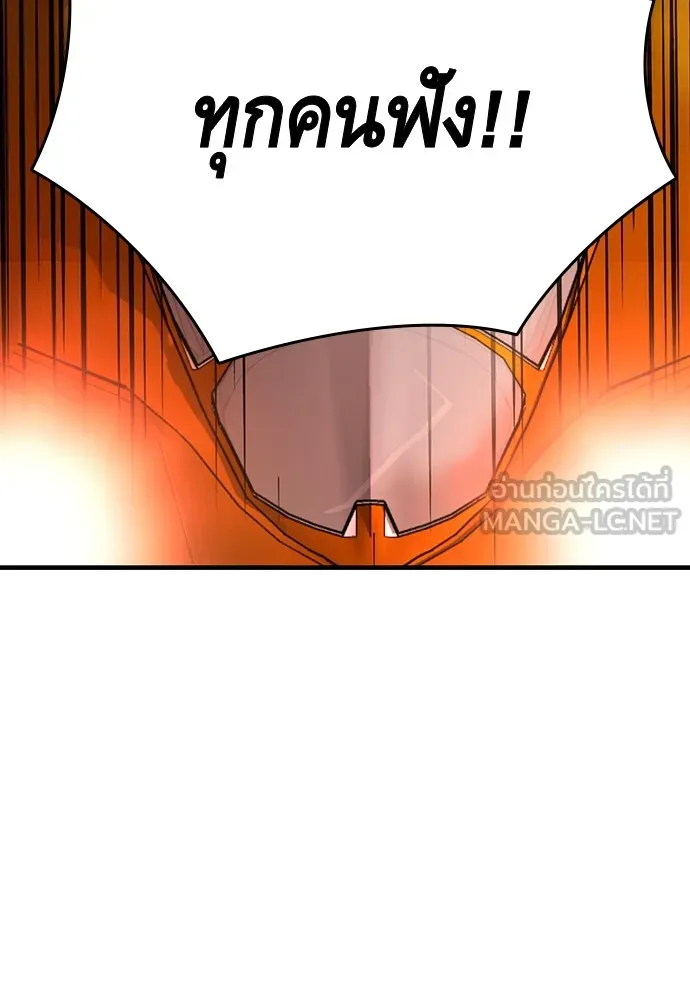 King Game ตอนที่ 56 เราจะไปทางนั้น รูปที่ 114