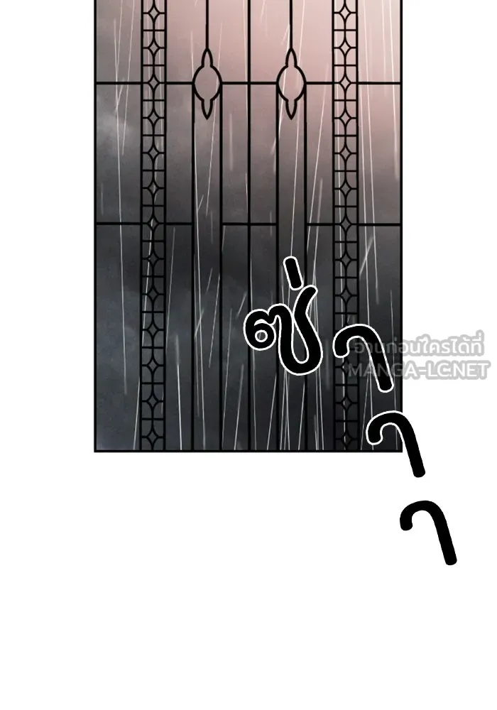 ครอบครัวสามีเห็นทีจะคลั่งรัก ตอนที่ 30 รูปที่ 54