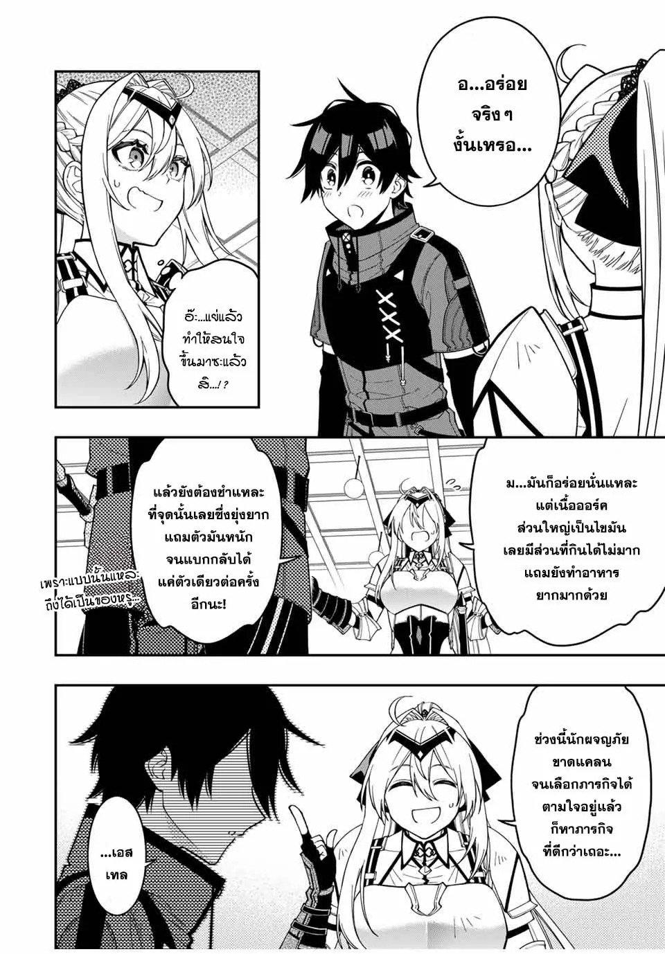 Manga-lc-com อ่านมังงะ อ่านการ์ตูน ออนไลน์ ฟรี Rettoujin no Maken Tsukai ตอนที่ 1 2 3 4 5 6 7 8 9 10 11 12 13 14 ฟรี ไม่มีโฆษณา Manga-lc - อ่าน มังงะ อ่าน การ์ตูน ออนไลน์ อ่านมังงะ ฟรี