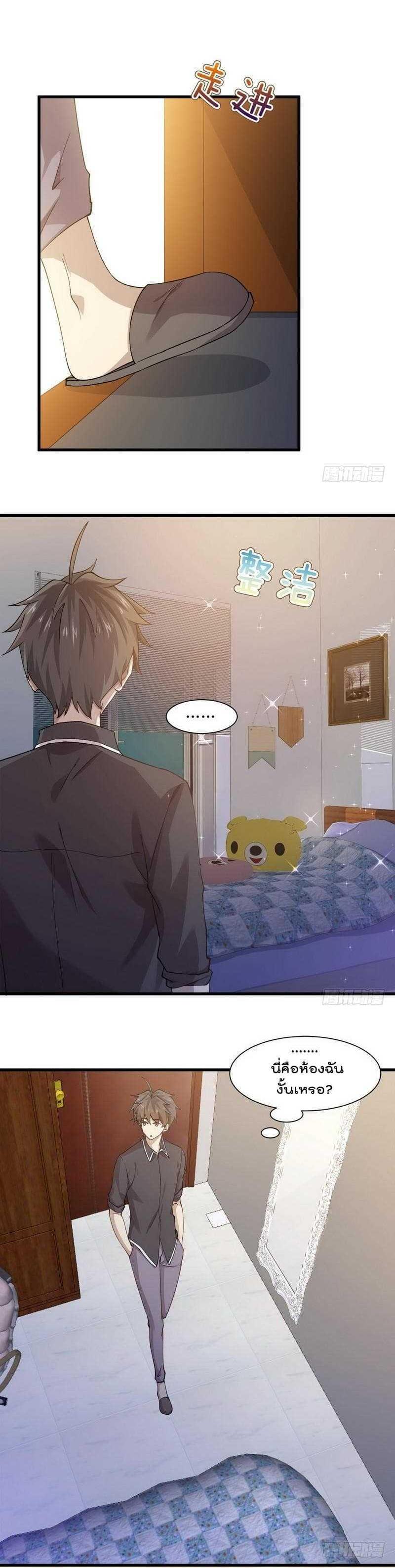 Manga-lc-com อ่านมังงะ อ่านการ์ตูน ออนไลน์ ฟรี Immortal Swordsman in the Reverse World ตอนที่ 1 2 3 4 5 6 7 8 9 10 11 12 13 14 ฟรี ไม่มีโฆษณา Manga-lc - อ่าน มังงะ อ่าน การ์ตูน ออนไลน์ อ่านมังงะ ฟรี