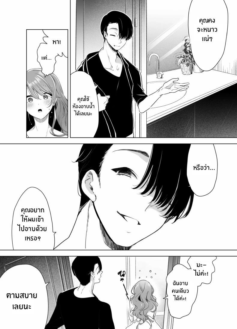 Doujin-Lc- อ่าน โดจิน มังฮวา เกาหลี ญี่ปุ่น จีน แปลไทย บันทึกคลิปครั้งเรกของโมโมะ[Face Look Ponpon (Mogiri Ochigi)] Kiroku Makareshi -Hajimete wo Ubawarete Kaihatsu Sareru Zenkiroku- ตอนที่ 1 2 3 4 5 6 7 8 9 10 11 12 13 14 ฟรี ไม่มีโฆษณา อ่าน โดจิน Manhwa เกาหลี ญี่ปุ่น จีน เรามีครบ คัดมาให้เน้นๆ โดจิน 18+ รับประกันความฟินโดย  Doujin Lc