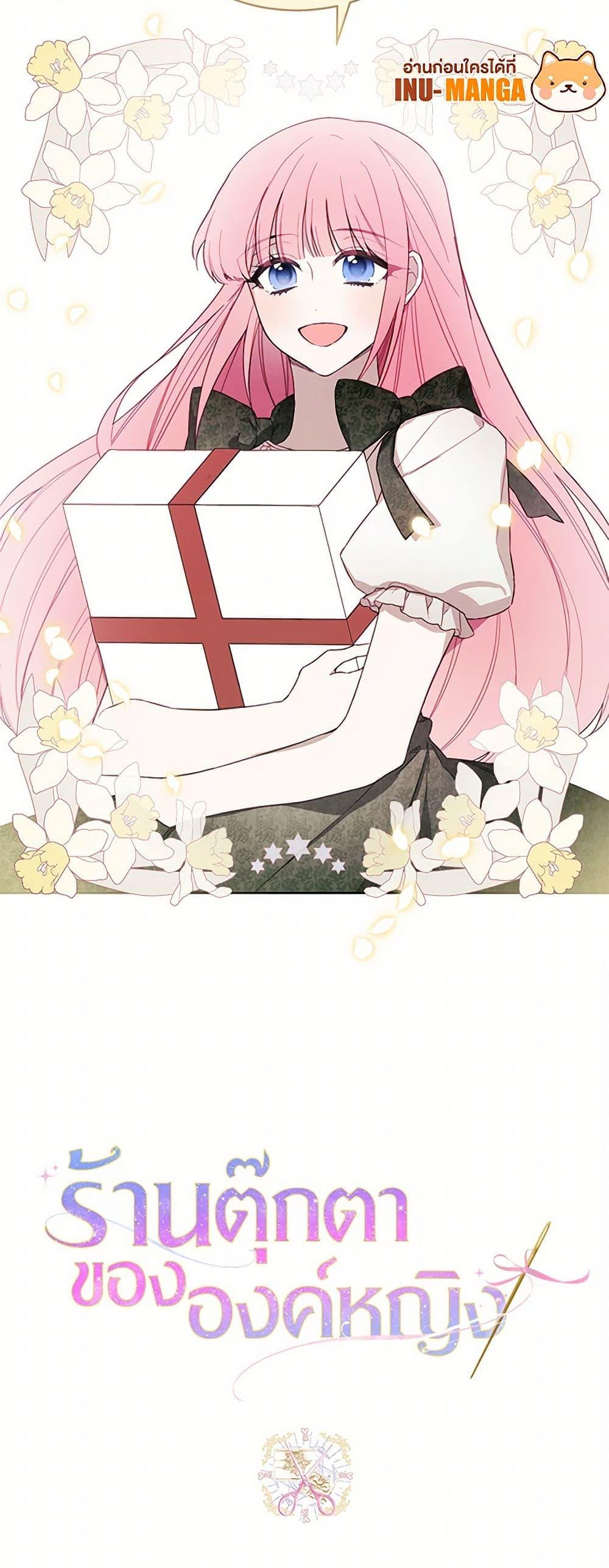 Manga-lc-com อ่านมังงะ อ่านการ์ตูน ออนไลน์ ฟรี The Princess’s Doll Shop ตอนที่ 1 2 3 4 5 6 7 8 9 10 11 12 13 14 ฟรี ไม่มีโฆษณา Manga-lc - อ่าน มังงะ อ่าน การ์ตูน ออนไลน์ อ่านมังงะ ฟรี