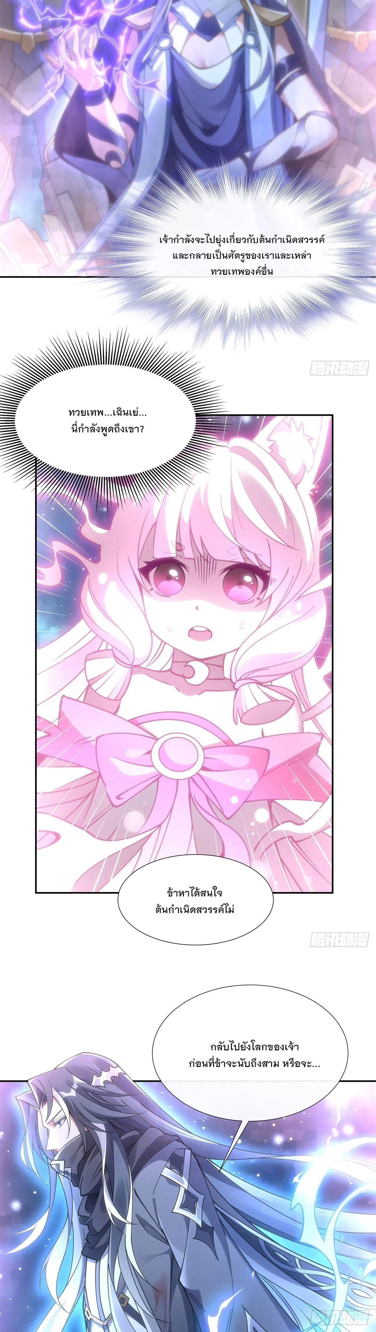 Manga-lc-com อ่านมังงะ อ่านการ์ตูน ออนไลน์ ฟรี My Female Disciples are all Future Masters of the Heavens ตอนที่ 1 2 3 4 5 6 7 8 9 10 11 12 13 14 ฟรี ไม่มีโฆษณา Manga-lc - อ่าน มังงะ อ่าน การ์ตูน ออนไลน์ อ่านมังงะ ฟรี