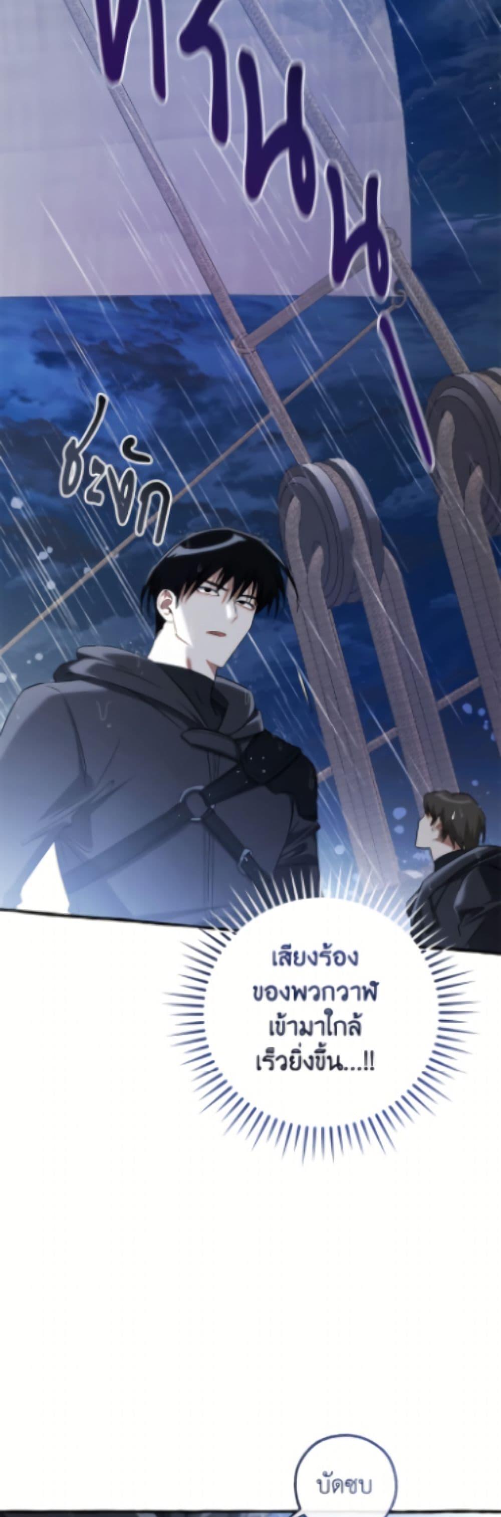 Manga-lc-com อ่านมังงะ อ่านการ์ตูน ออนไลน์ ฟรี Trash of the Count’s Family ตอนที่ 1 2 3 4 5 6 7 8 9 10 11 12 13 14 ฟรี ไม่มีโฆษณา Manga-lc - อ่าน มังงะ อ่าน การ์ตูน ออนไลน์ อ่านมังงะ ฟรี