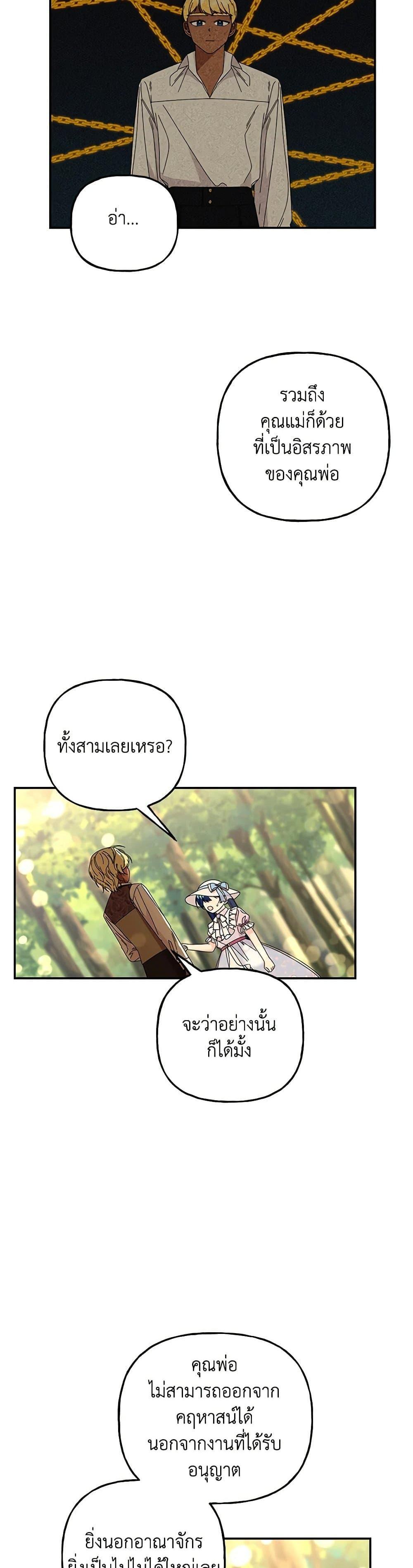Manga-lc-com อ่านมังงะ อ่านการ์ตูน ออนไลน์ ฟรี Daughter of the Archmage ตอนที่ 1 2 3 4 5 6 7 8 9 10 11 12 13 14 ฟรี ไม่มีโฆษณา Manga-lc - อ่าน มังงะ อ่าน การ์ตูน ออนไลน์ อ่านมังงะ ฟรี