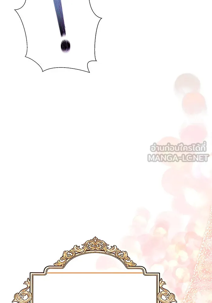 นางร้ายที่ไหนจะมีคุณธรรม ตอนที่ 148 รูปที่ 108