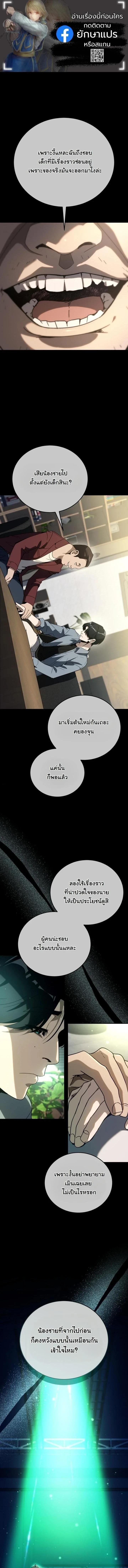 Manga-lc-com อ่านมังงะ อ่านการ์ตูน ออนไลน์ ฟรี A Thousand Faces ตอนที่ 1 2 3 4 5 6 7 8 9 10 11 12 13 14 ฟรี ไม่มีโฆษณา Manga-lc - อ่าน มังงะ อ่าน การ์ตูน ออนไลน์ อ่านมังงะ ฟรี