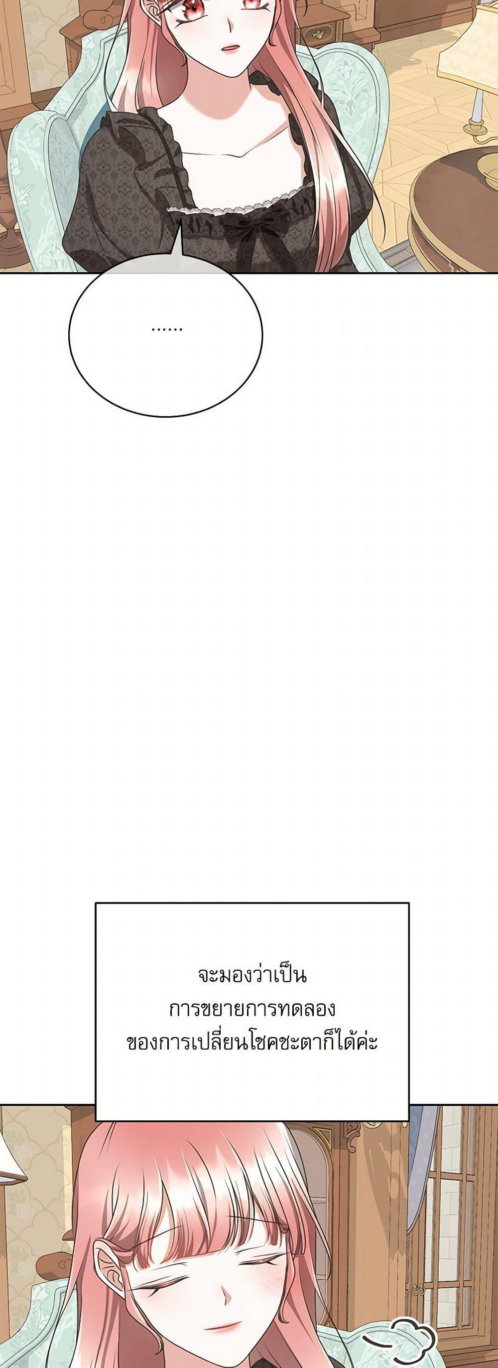 Manga-lc-com อ่านมังงะ อ่านการ์ตูน ออนไลน์ ฟรี Reborn as a Character That Never Existed ตอนที่ 1 2 3 4 5 6 7 8 9 10 11 12 13 14 ฟรี ไม่มีโฆษณา Manga-lc - อ่าน มังงะ อ่าน การ์ตูน ออนไลน์ อ่านมังงะ ฟรี