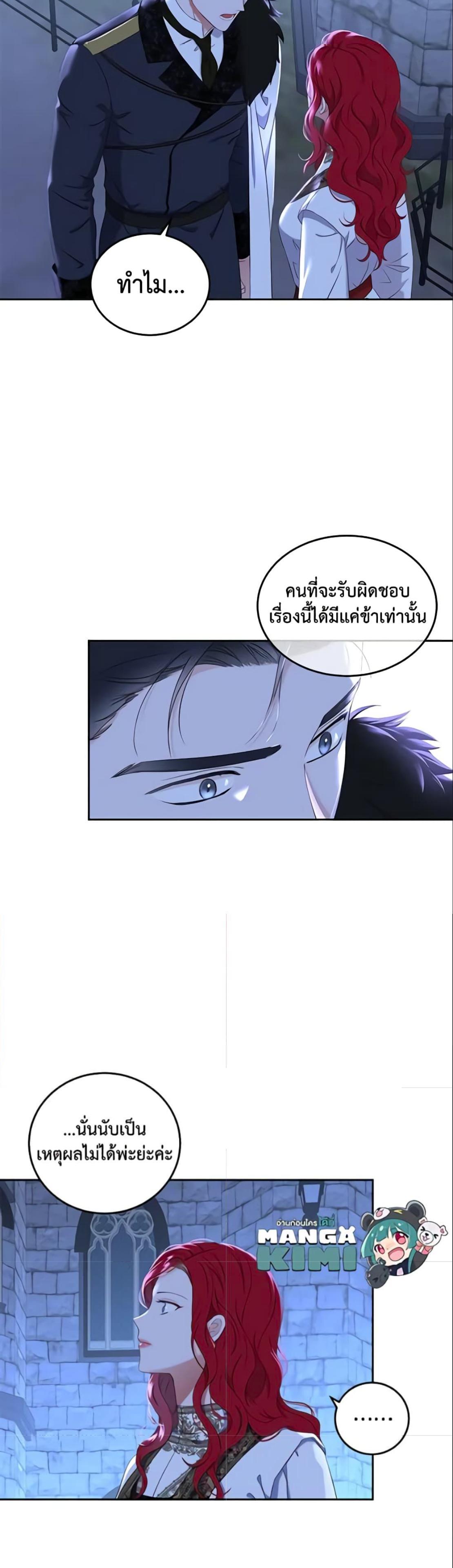 Manga-lc-com อ่านมังงะ อ่านการ์ตูน ออนไลน์ ฟรี I Fell into a Reverse Harem Game! ตอนที่ 1 2 3 4 5 6 7 8 9 10 11 12 13 14 ฟรี ไม่มีโฆษณา Manga-lc - อ่าน มังงะ อ่าน การ์ตูน ออนไลน์ อ่านมังงะ ฟรี