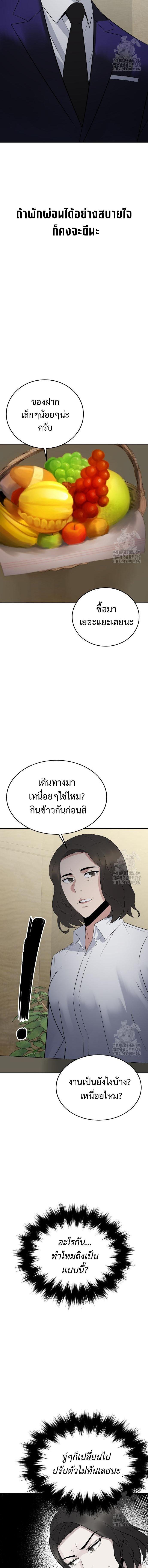 Manga-lc-com อ่านมังงะ อ่านการ์ตูน ออนไลน์ ฟรี The Reincarnated Cop Who Strikes With Wealth ตอนที่ 1 2 3 4 5 6 7 8 9 10 11 12 13 14 ฟรี ไม่มีโฆษณา Manga-lc - อ่าน มังงะ อ่าน การ์ตูน ออนไลน์ อ่านมังงะ ฟรี