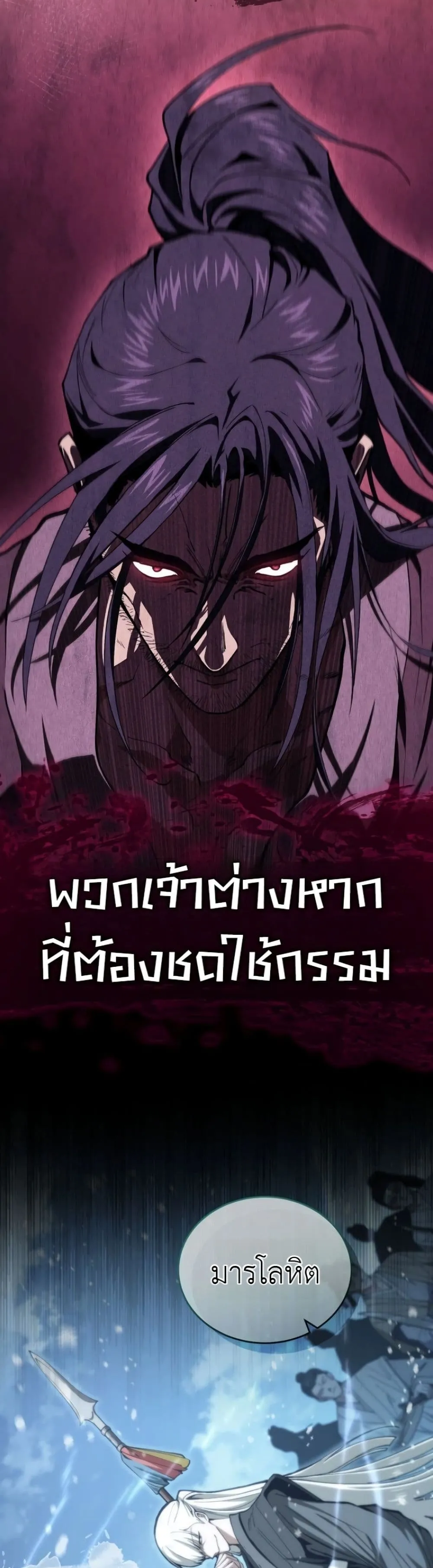 Manga-lc-com อ่านมังงะ อ่านการ์ตูน ออนไลน์ ฟรี My Father Is the Number One Under Heaven ตอนที่ 1 2 3 4 5 6 7 8 9 10 11 12 13 14 ฟรี ไม่มีโฆษณา Manga-lc - อ่าน มังงะ อ่าน การ์ตูน ออนไลน์ อ่านมังงะ ฟรี