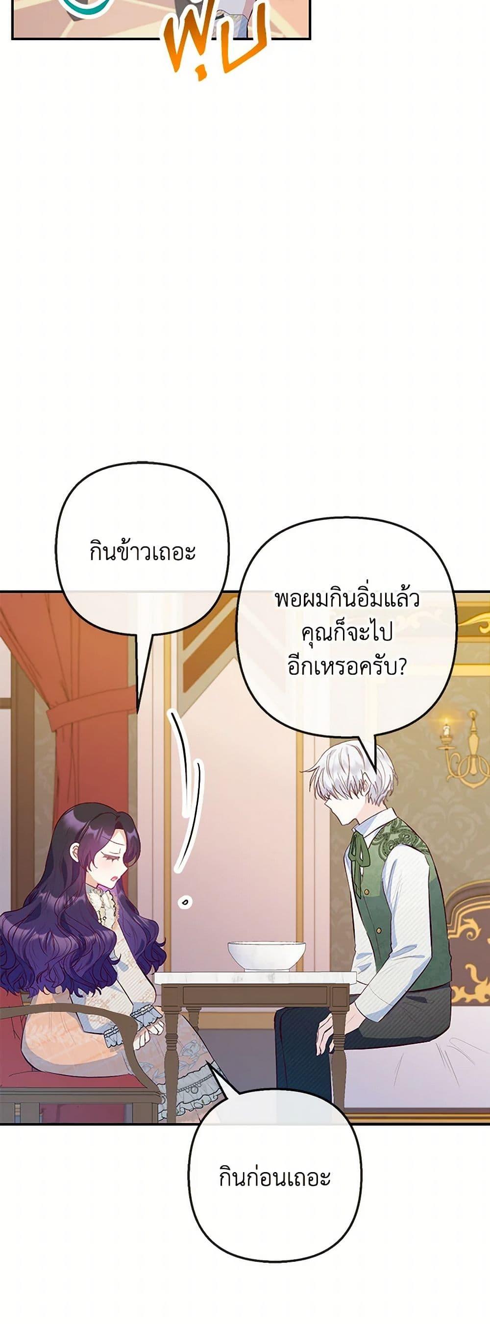 Manga-lc-com อ่านมังงะ อ่านการ์ตูน ออนไลน์ ฟรี I Am A Daughter Loved By The Devil ตอนที่ 1 2 3 4 5 6 7 8 9 10 11 12 13 14 ฟรี ไม่มีโฆษณา Manga-lc - อ่าน มังงะ อ่าน การ์ตูน ออนไลน์ อ่านมังงะ ฟรี